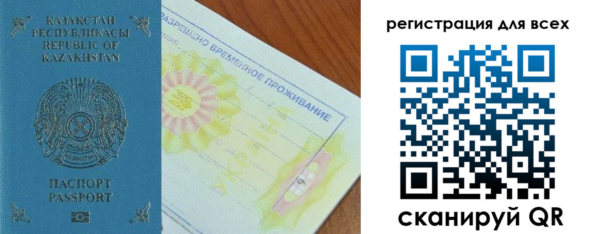 форма 3 в Сельцо