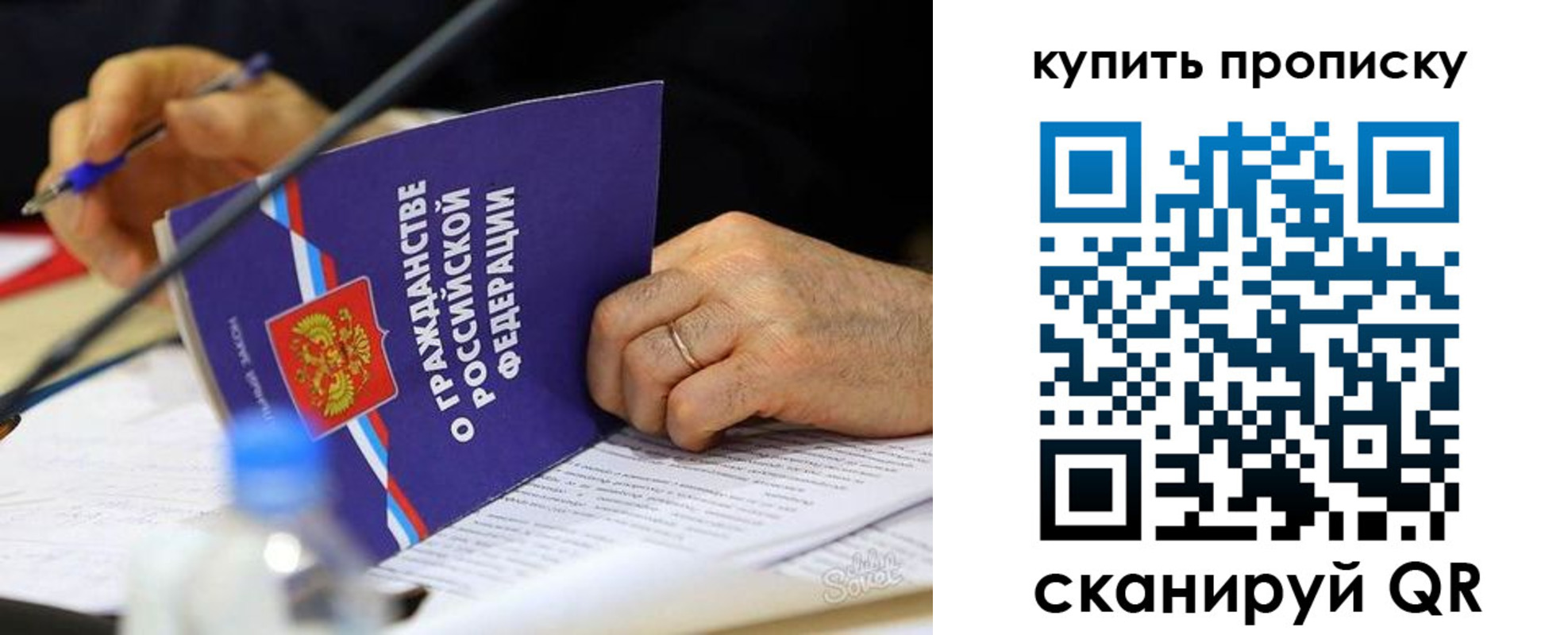 прописка иностранных граждан в Сельцо