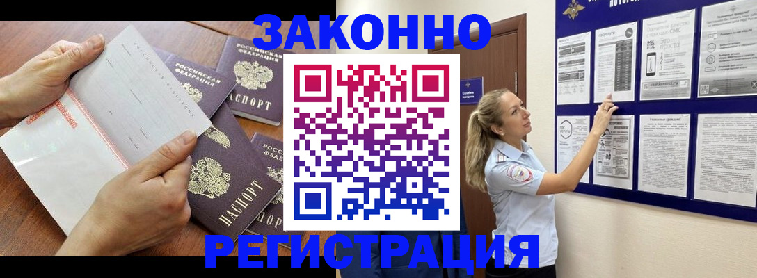 пропишу в квартире в Сельцо