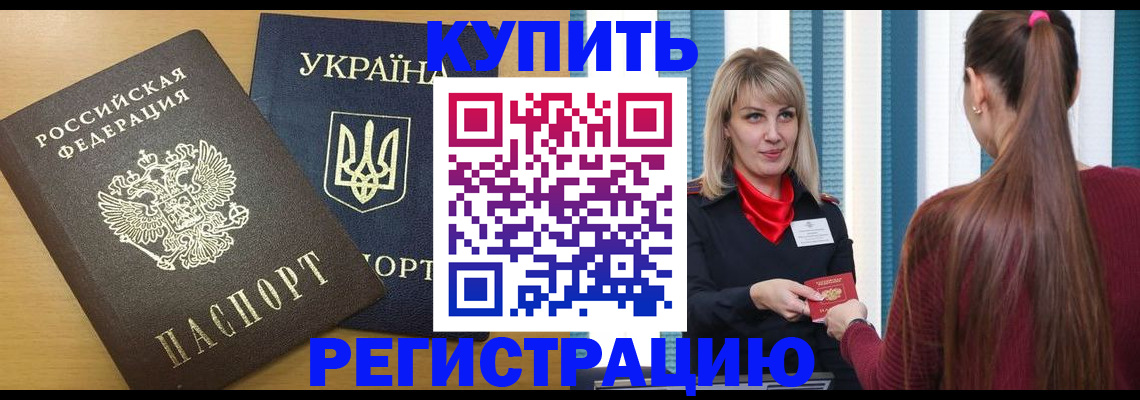 форма 3 в Сельцо