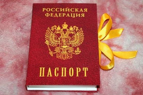 прописка в Сельцо